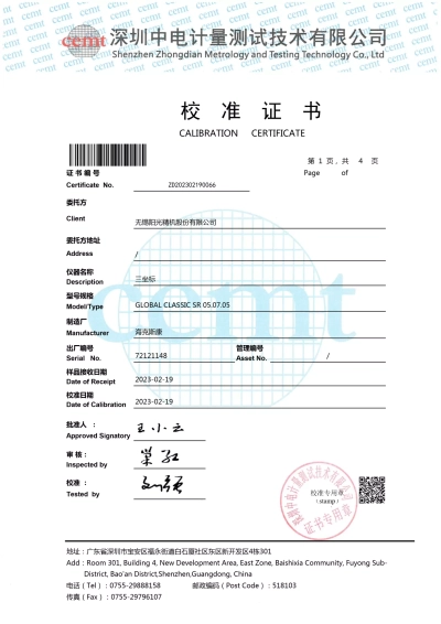 ZD202302190066三坐標